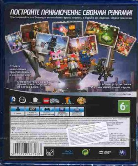Игра Lego Movie Videogame (новая), Sony PS4, 174-82, Баград.рф